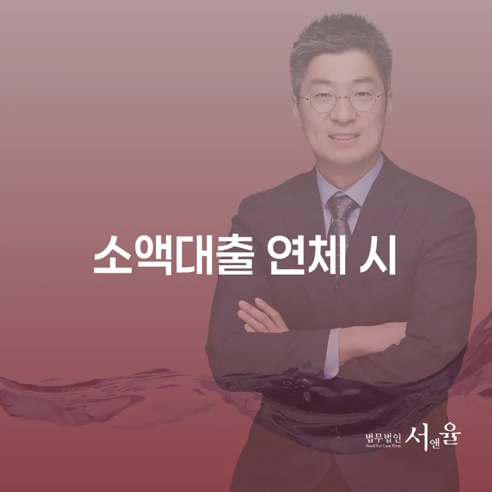 카드빛 채무조정제도을 이용하여 접수하자