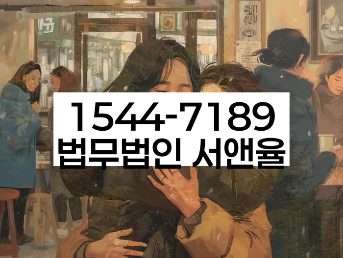 소액대출 연체 시