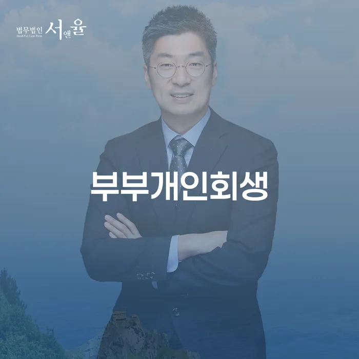 통장압류 추심 대응법 까지