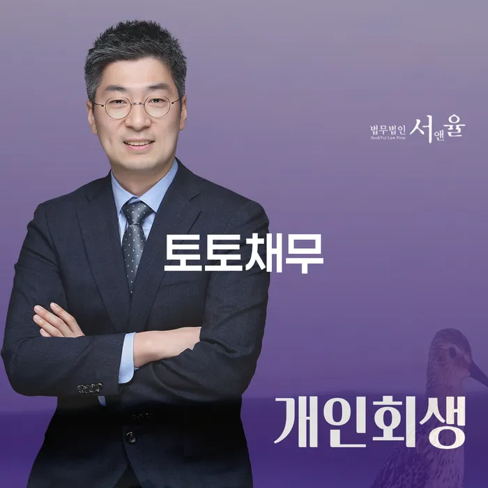 학자금대출 연체 개인회생으로 현명하게 어떻게 해야하는지