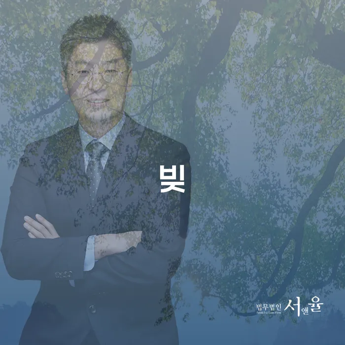 저금리채무통합대출 연체 시 빚갚는 방법 추천하는 법률사무소