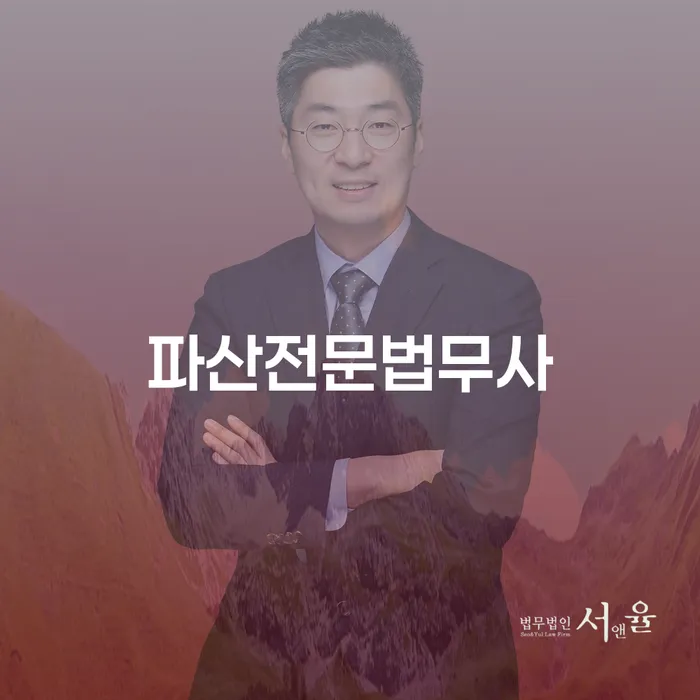 토토채무 개인회생으로 방법 살펴보세요
