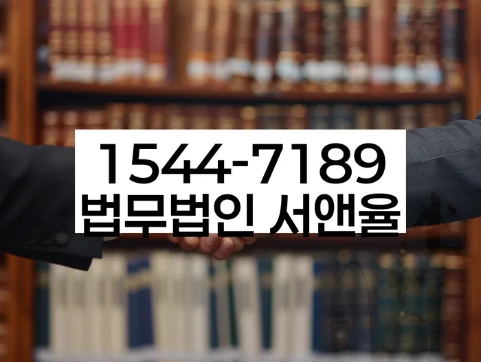 파산전문법무사