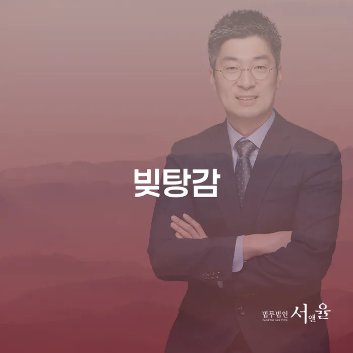 개인회생변호사 빚 해결할 잘하는 변호사