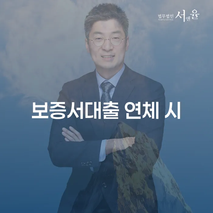 개인회생 수임료 분납 가능하고 신용회복 알아보려면
