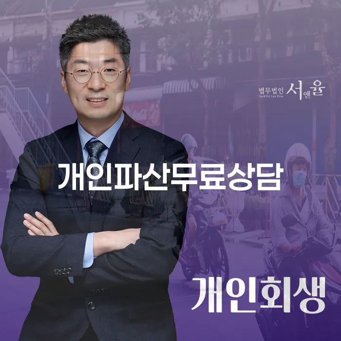 주식빚 대출 연체 개인회생 알아보는 꿀 팁!