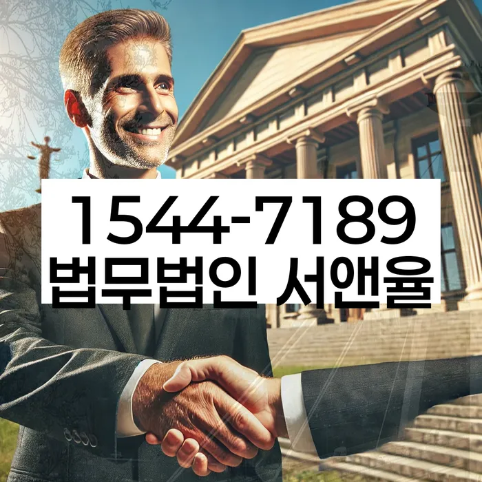 개인파산무료상담