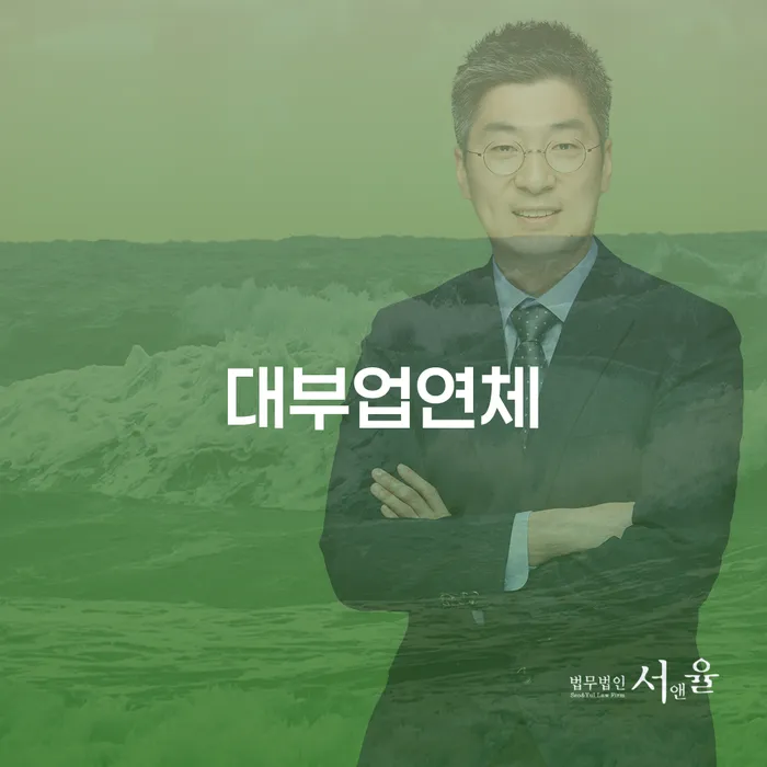 법무사개인회생 신용회복 선택해야 하는