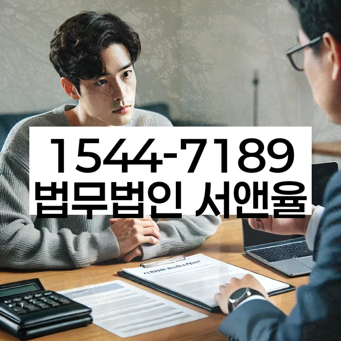 개인회생통장사용