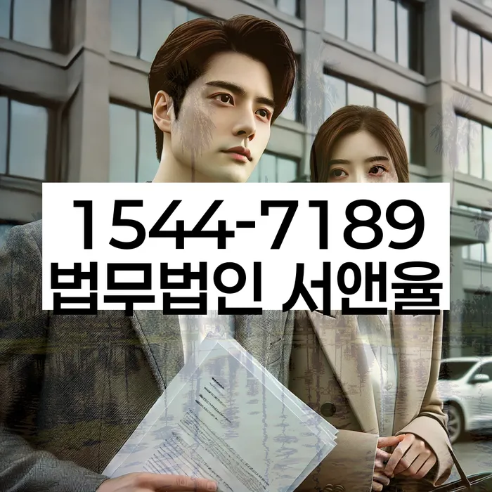 개인회생이의신청