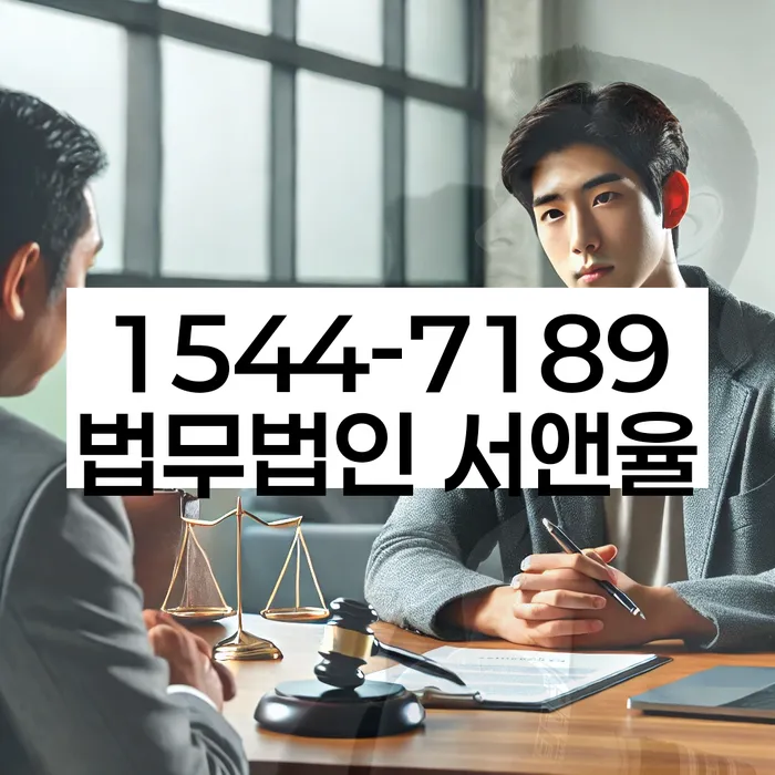 채무통합대환 연체 시