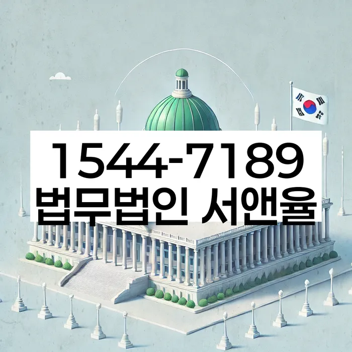 개인회생상담
