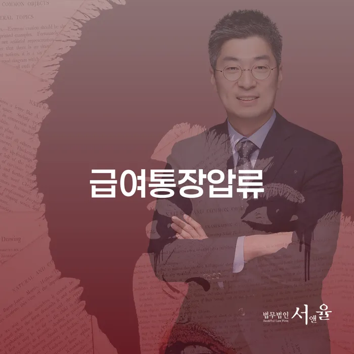 2금융대출 연체 시 개인회생,개인파산으로 가장 먼저 확인할 점