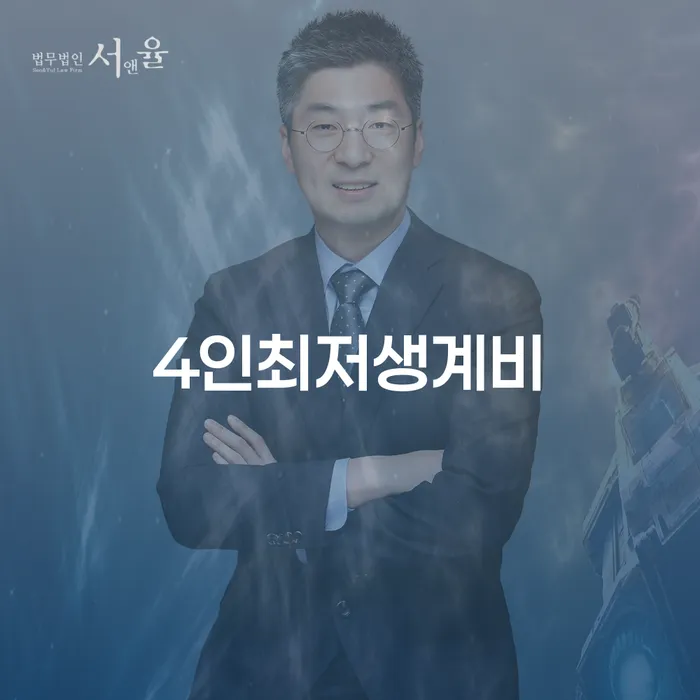 빚청산 채무조정제도을 이용하여 알아보기