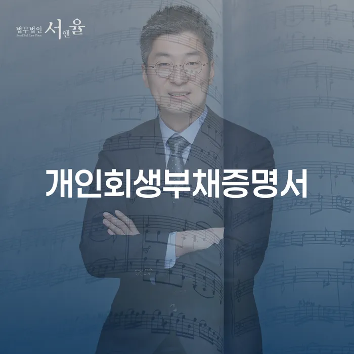 개인회생 최근대출 도박 워크아웃 진행방안
