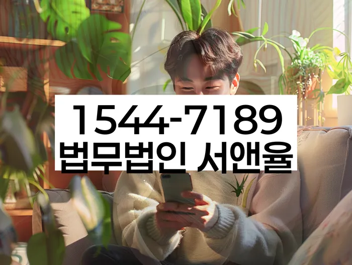 개인회생부채증명서