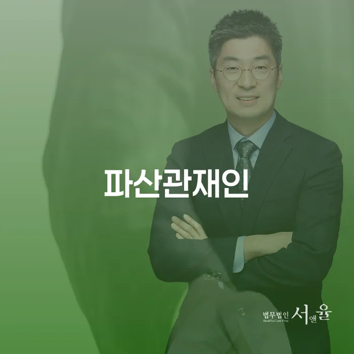 개인회생 자격 워크아웃 상담받아보기
