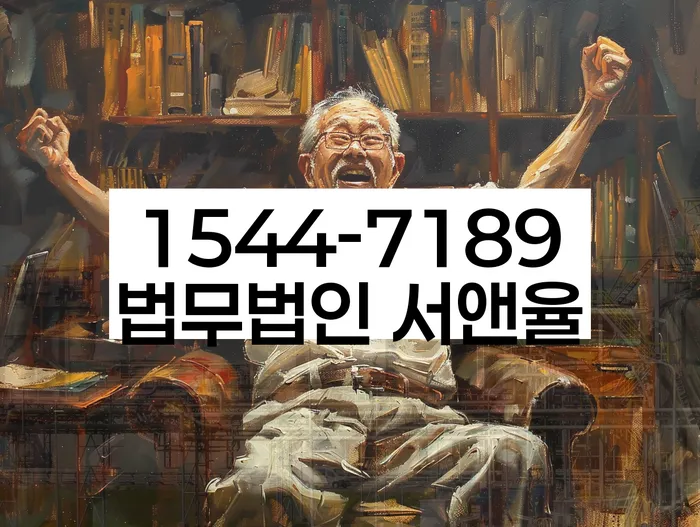 햇살론대출자격 연체 시