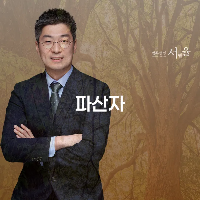 개인회생방법 개인회생 하여야 하는 일