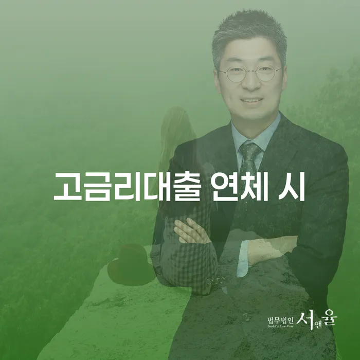 파산전문 빚독촉 단점을