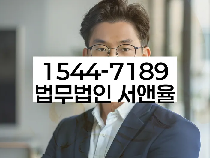 고금리전환대출 연체 시