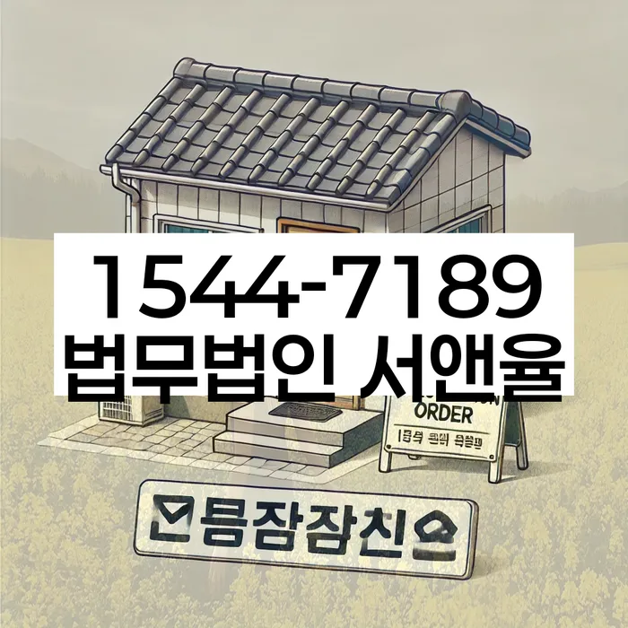 개인신용회복제도