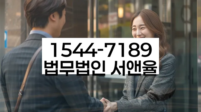 기초생활수급자파산