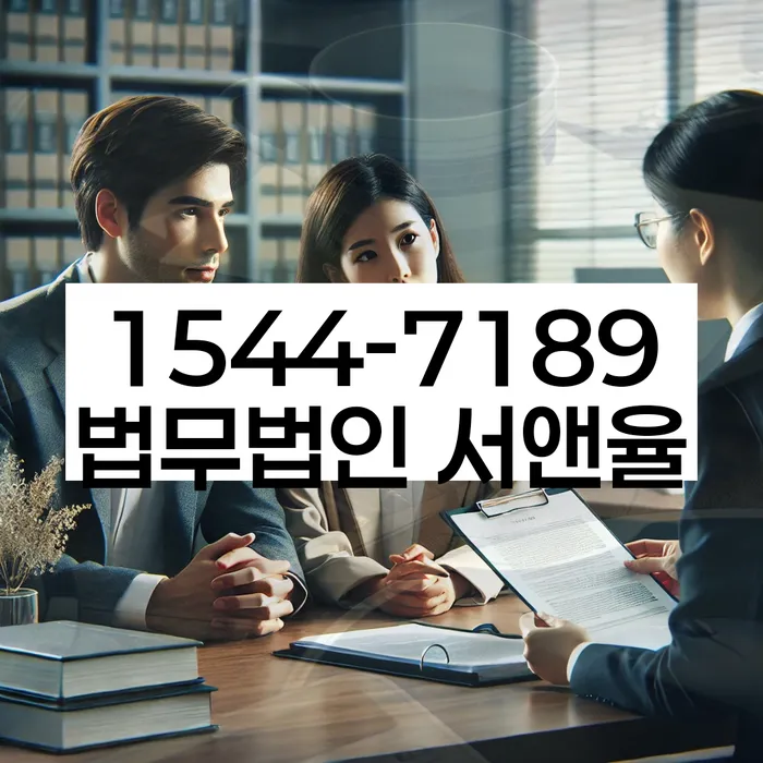 파산변호사비용