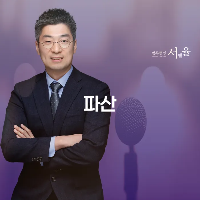 개인회생특별면책 빚 해결할 상세히알기