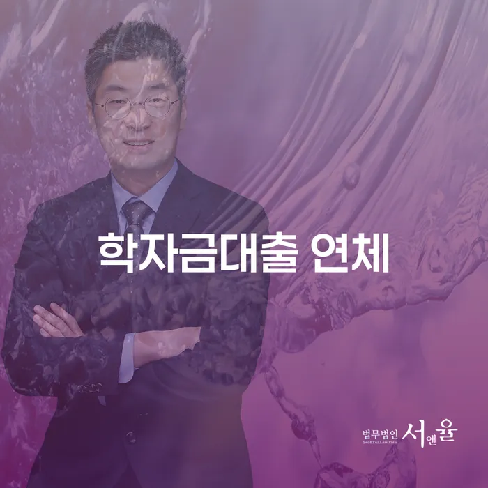 개인회생 워크아웃 잘 하는 변호사