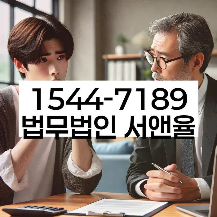 학자금대출 연체