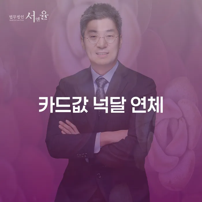 부산회생변호사 채무조정제도을 이용하여 해결 할 수 있을까?