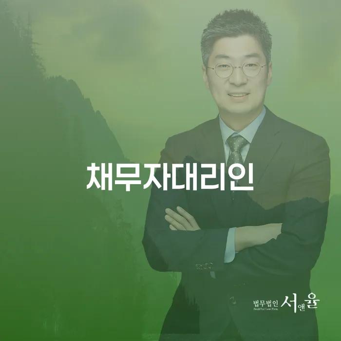 통장가압류 채무 효과적인 해결방법 달라진점