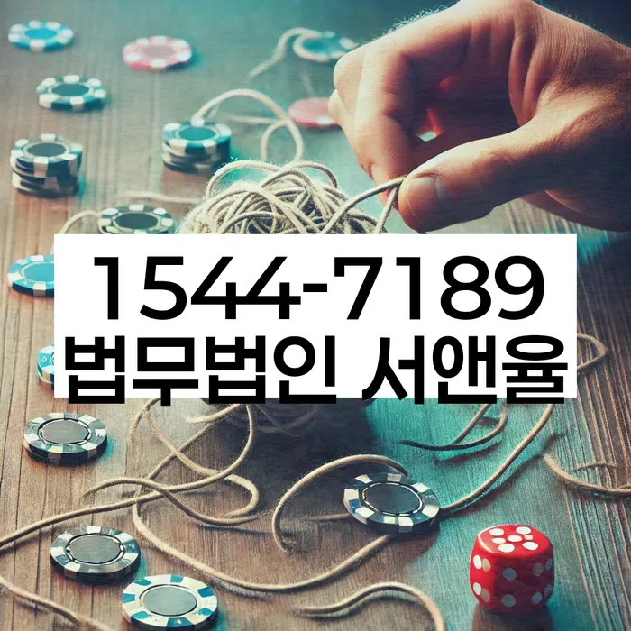 파산회생
