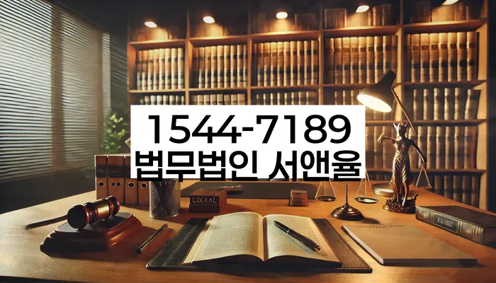 고금리대출 연체 시