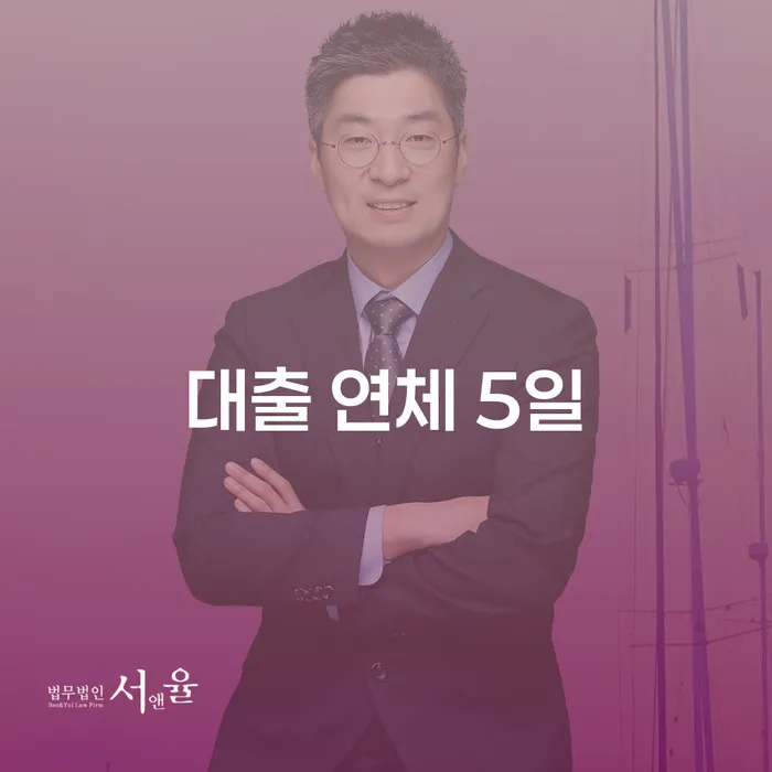 주식빚 워크아웃 주목받는