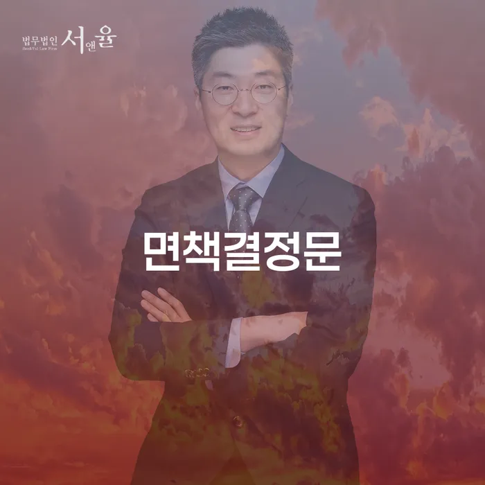 개인회생 개인회생으로 해결 미리알기