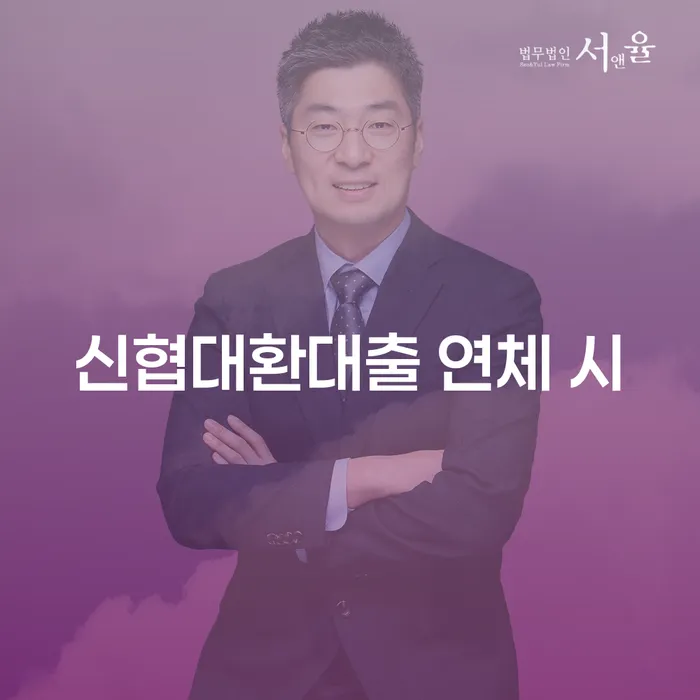 파산면책비용 개인회생 신속한상담을