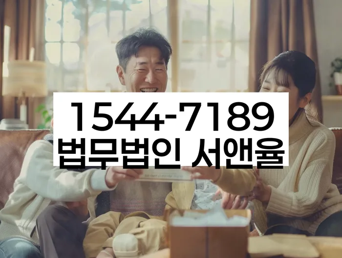 신협대환대출 연체 시