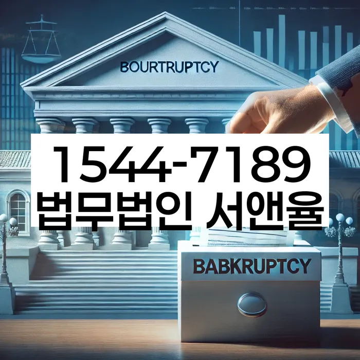 7등급직장인대출 연체 시