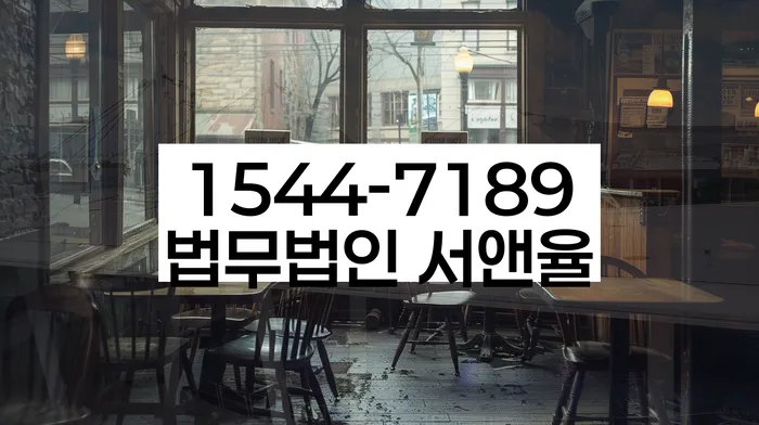 개인회생법무사