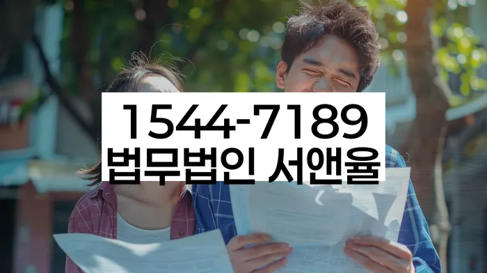 개인회생부채증명서