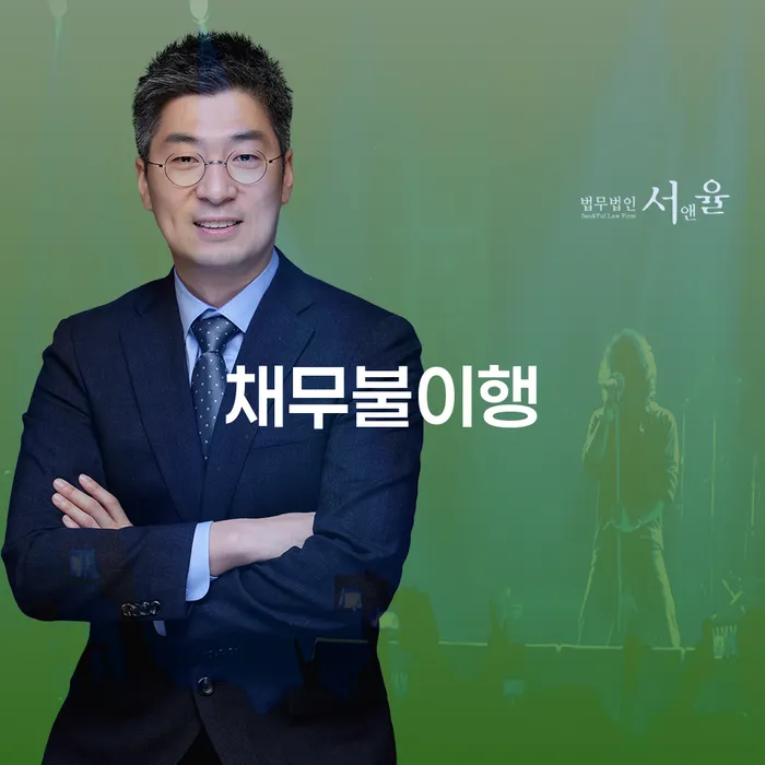 급여가압류 빚청산 중요 포인트