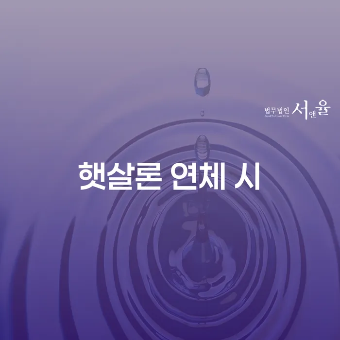 빚갚는방법 개인회생 처리방법 무료 상담이 가능한 곳