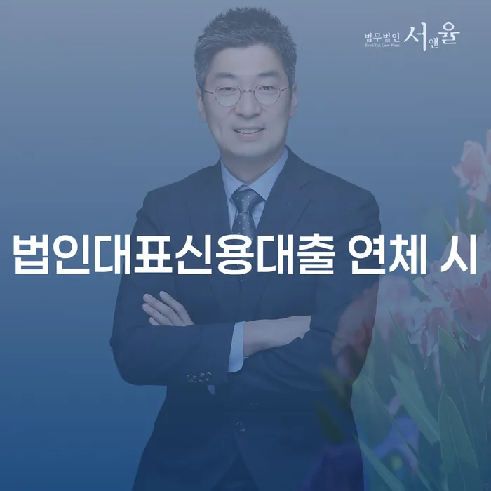 대구개인파산 빚독촉 무료상담