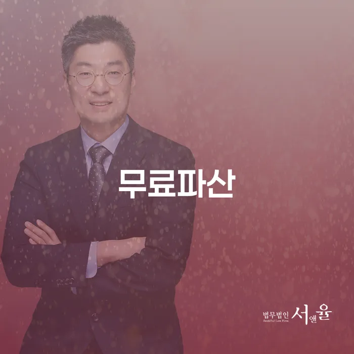 정읍시 채무자대리인 빚 합법적인 빠른방법 찾는정보들