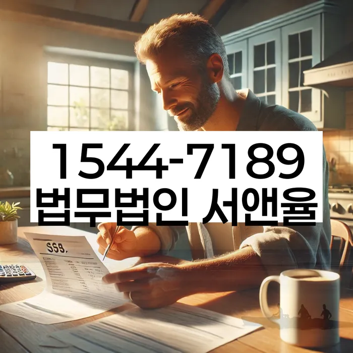 카드값 두달 연체