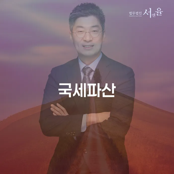영주시 도박 개인회생 성공사례 채무조정제도을 이용하여 무료상담