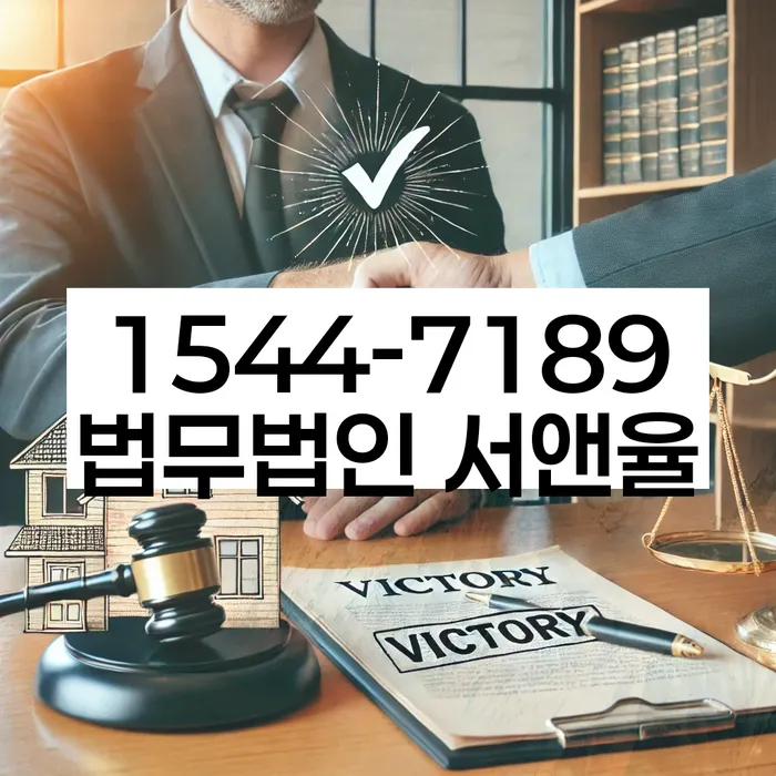 도산전문변호사