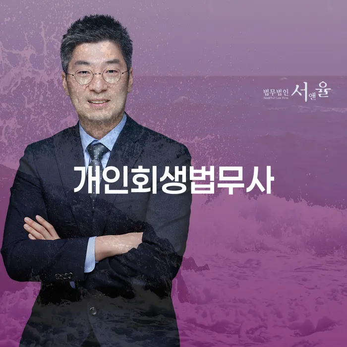 논산시 군인개인회생 카드빚 연체 노하우
